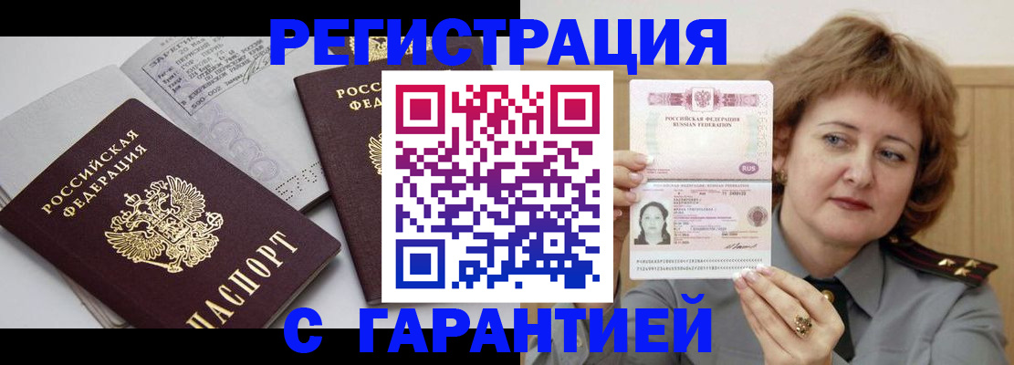 форма 3 в Белгороде